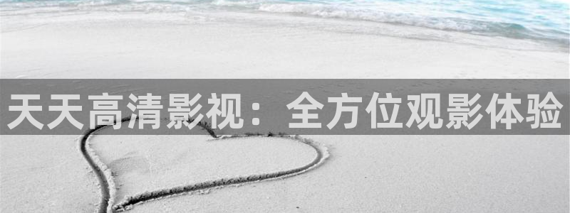 青柠影院免费观看在线高清
