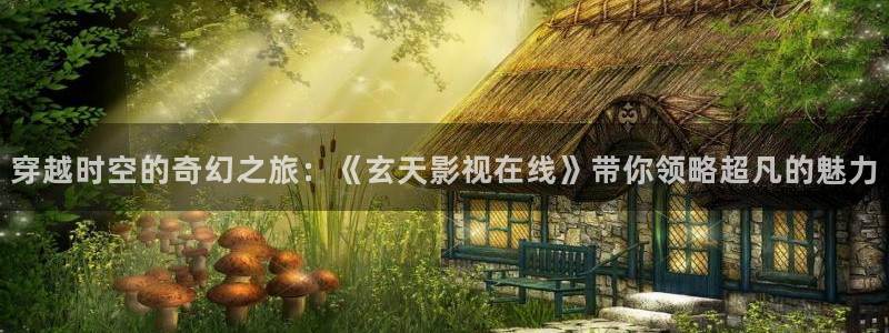 青柠影院高清电影观看教程