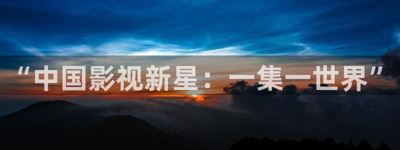青柠影院观看免费高清电视剧