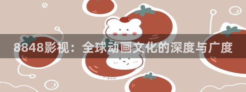 青柠影院bd