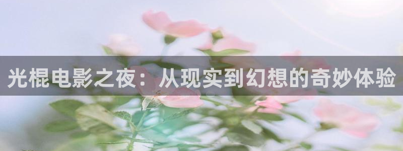 青柠影院免费观看电视