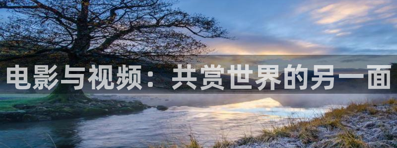 青柠影院免费观看电视剧高清影视
