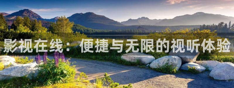 青柠影院免费观